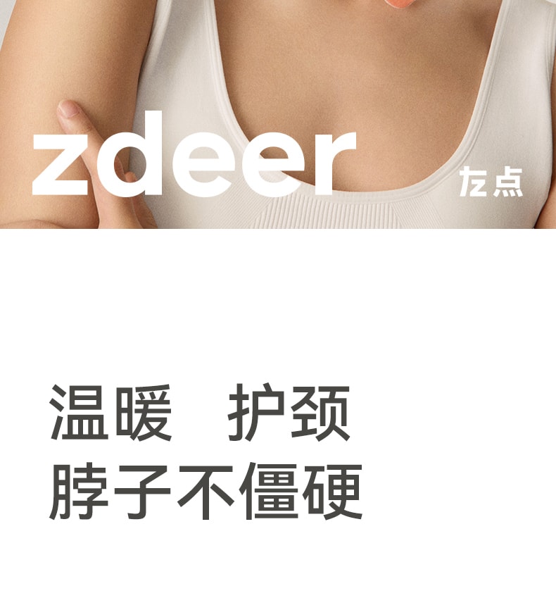 中國ZDEER蒸氣暖頸貼鳶尾發熱圍脖 1盒