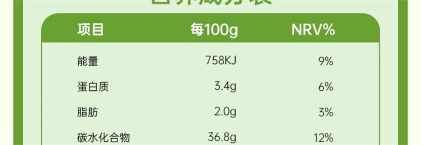 【中國直郵】 孕小飽 孕婦零食酸梅話梅干緩解孕期孕吐營養解饞果脯小吃 0糖話梅 70g/盒