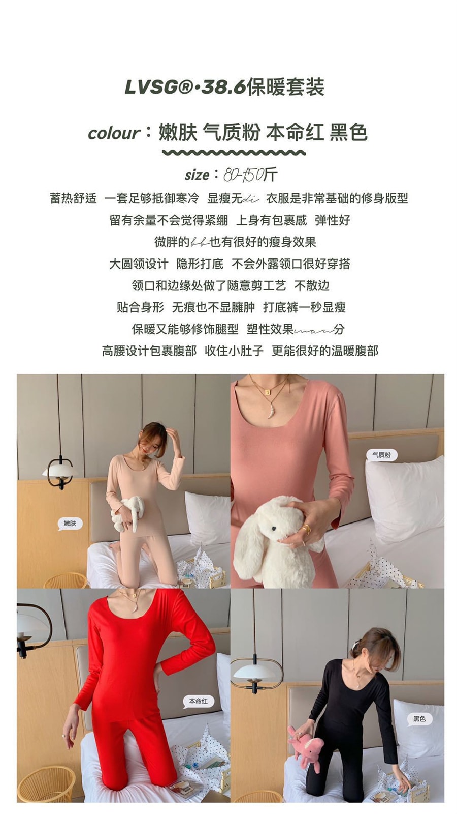 中國直郵 交悅 女士恆溫秋衣褲自發性熱親膚裸感德絨保暖雙面絨均碼內衣紅色款