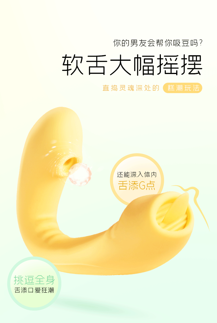 【中国直邮】谜姬女用穿戴跳蛋 黄色APP款 1件