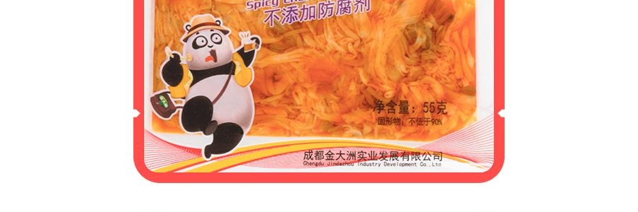 Enoki aux champignons épicé 1,94 oz 【Sans conservateurs ajoutés】【Saveur authentique du Sichuan】