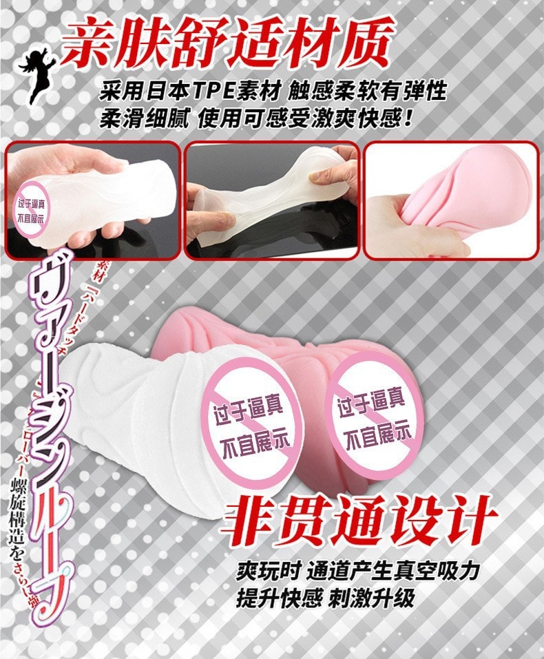 【中国直邮】NPG名器证明 新品 四重螺旋系列-粉色款 动漫名器 情趣用品 1件
