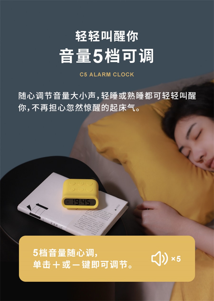 【中國直郵】 覓食逗弄 小鬧鐘兩用定計時器靜音臥室宿舍學生簡約迷你床頭數位電子鐘 鵝黃色-定時計時器