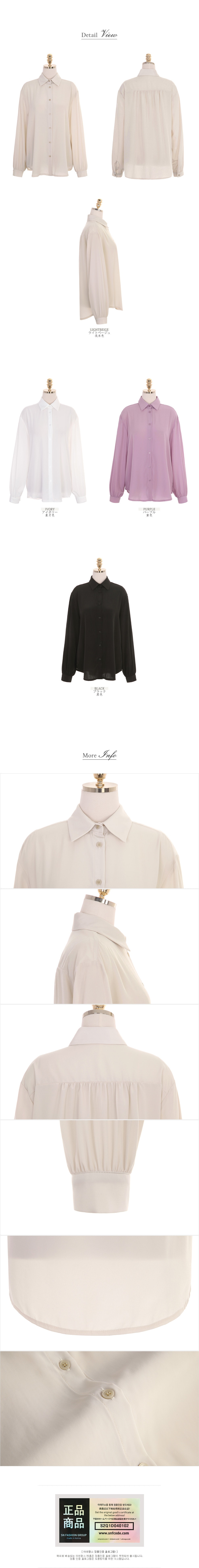 【韩国直邮】ATTRANGS 丝绸般材质翻领简约款衬衫 乳白色 均码