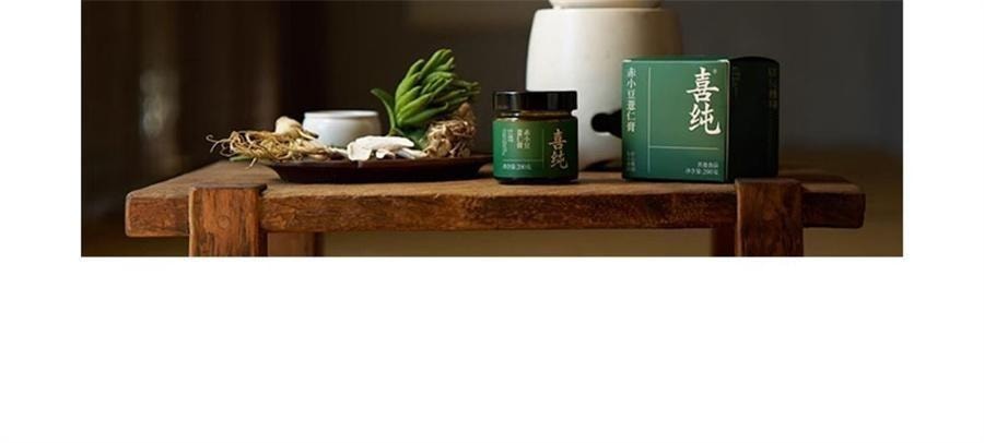 【中国直邮】 喜纯 伏湿膏 精选五指毛桃山楂茯苓赤小豆薏仁膏祛湿膏冲饮祛湿茶200g/罐