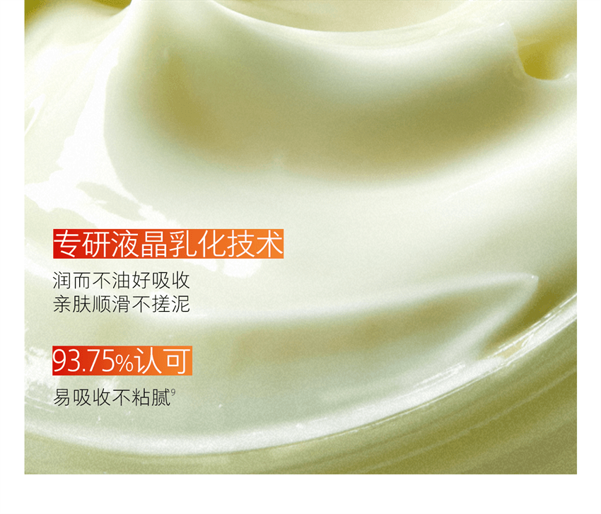 【中国直邮】 hfp 牛油果倍润特护霜 秋冬高补水保湿滋润清爽不油腻乳液面霜 50g/瓶