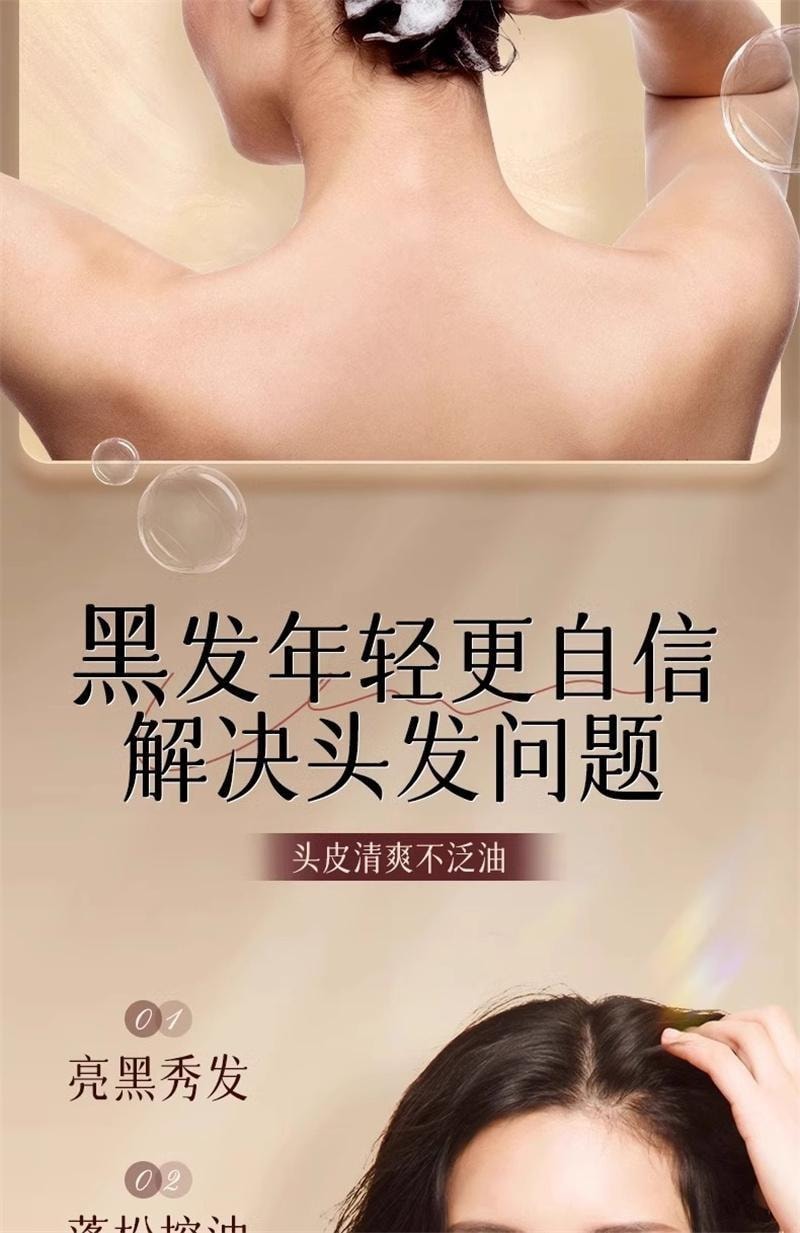 【中国直邮】 北京同仁堂 黑灵芝何首乌植萃洗发水洗发露 黑发根神器500ml
