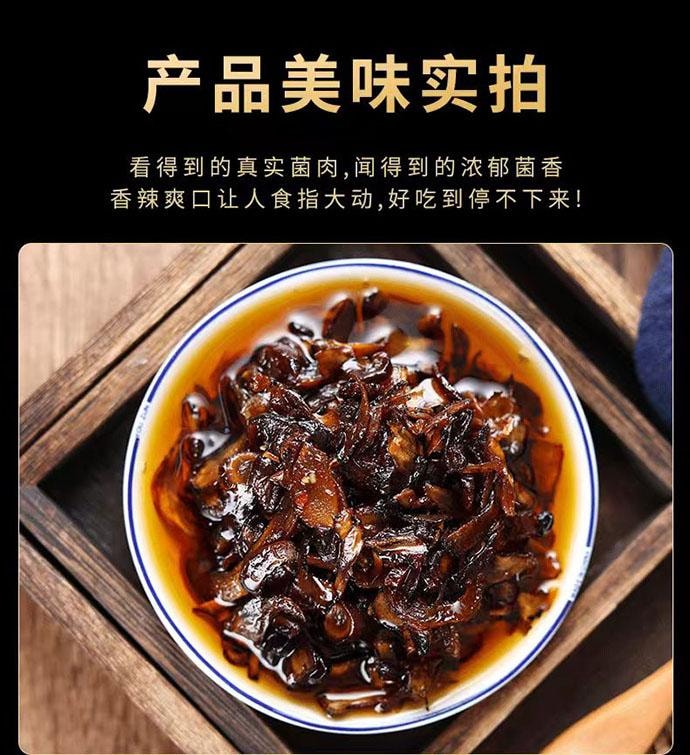 【中国直邮】 菌香传奇 山珍三味组合菌 鸡枞菌牛肝菌松茸菌 220g*3瓶