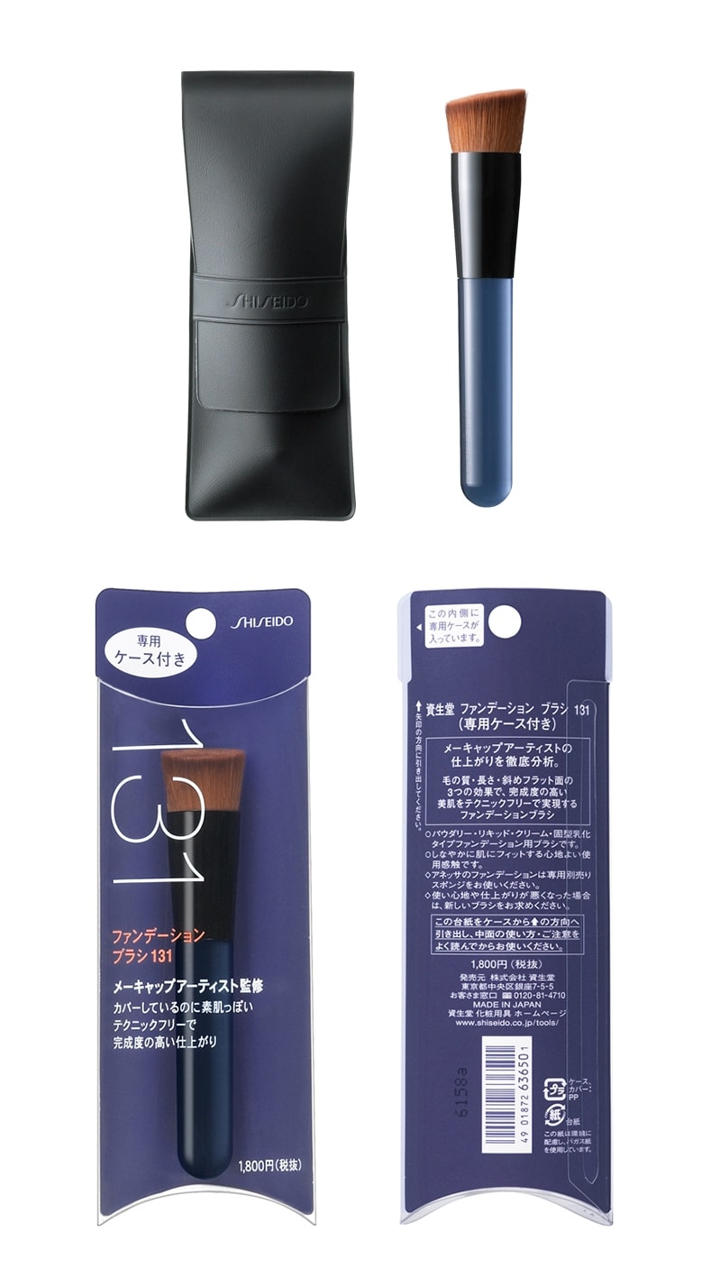 FOUNDATION BRUSH 131 - Yamibuy.com