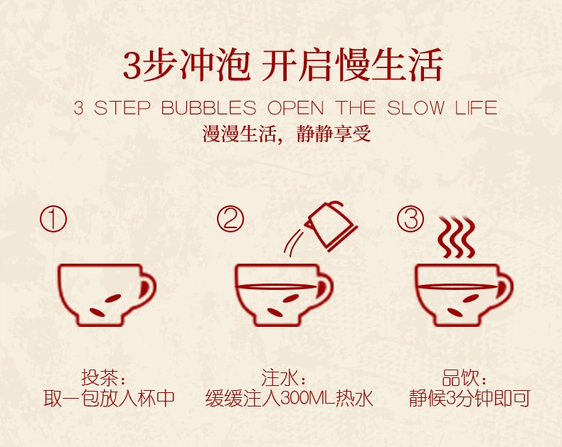 美芝仟 去湿气红豆薏米芡实茶150克 (5克*30袋)