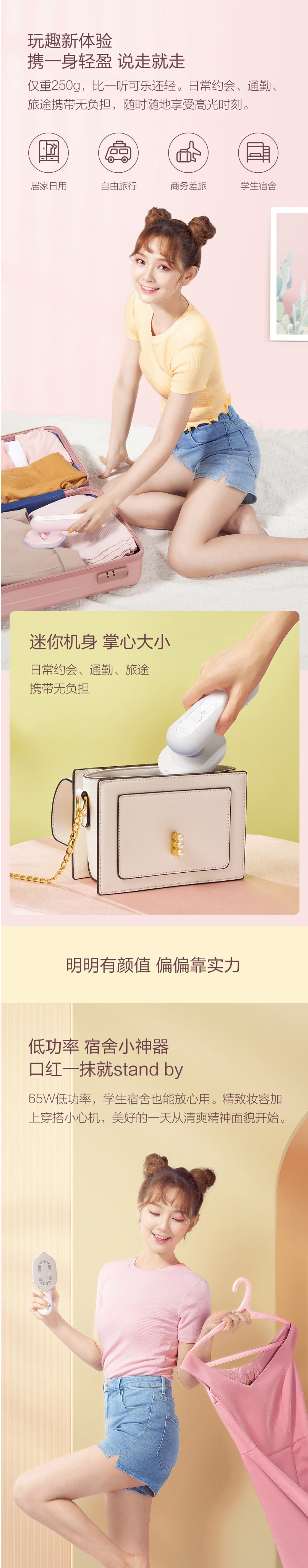 【中國直郵】小米有品 米家手持掛燙機2小型可折疊掛燙平燙兩用便攜式