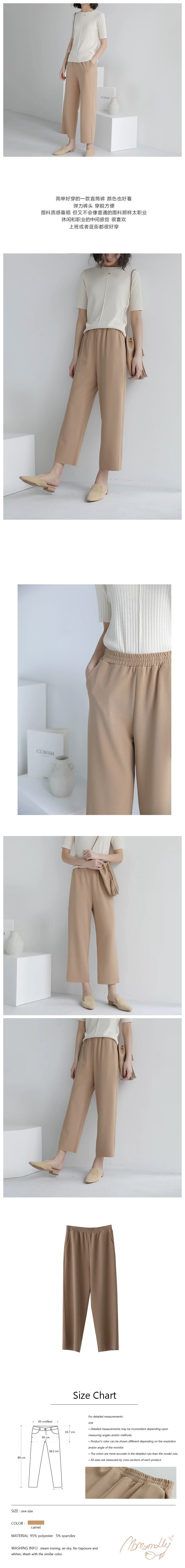 MOMO & MOLLY New-in Korean loose wild high-waist casual wide leg pants Camel One-size
