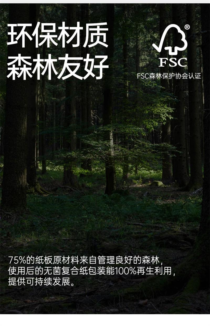 【中国直邮】 连咖啡 冰川火山滴滤咖啡冷萃咖啡液美式黑咖啡浓缩液 2盒(共20颗)