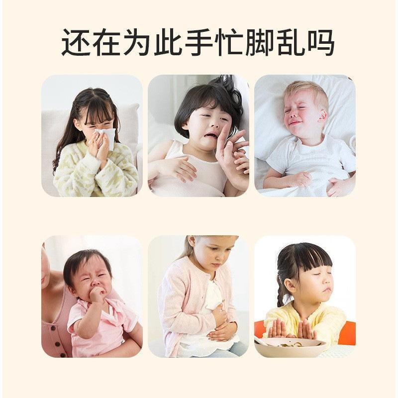 【中國直郵】 沈醫堂 柴蘇感冒保健貼紙 清熱解毒 寶寶肚臍貼 治療感冒、咽喉痛、咳嗽、消化不良等症狀 6貼/盒