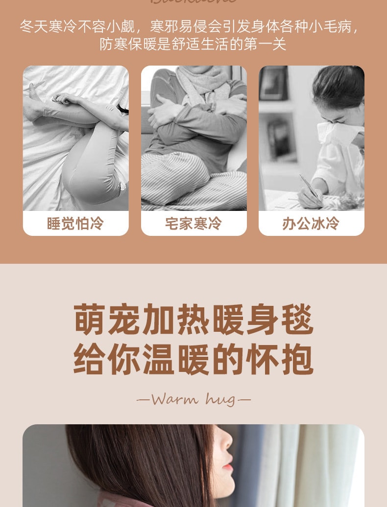 【中国直邮】奇悦  usb云朵抱枕暖身毯盖腿办公室取暖神器冬天电热披肩加热保暖坐垫  粉色