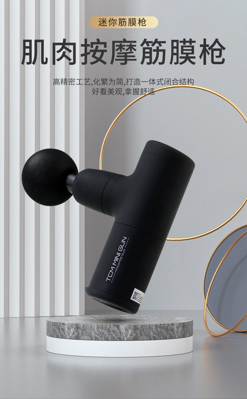 【中国直邮】MINI筋膜枪无刷小型按摩枪肌肉放松器 黑色款