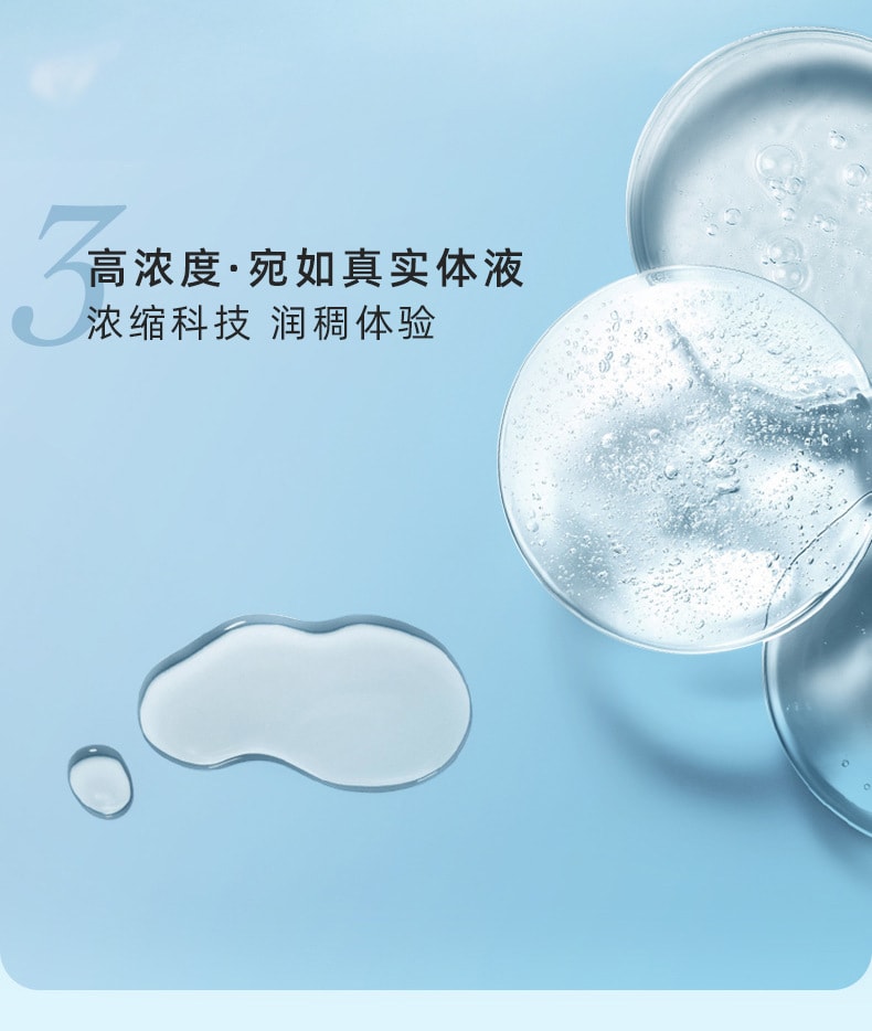 中國 名流 水感透明酸人體潤滑液 夫妻情趣用品 水溶性潤滑劑200ml/瓶