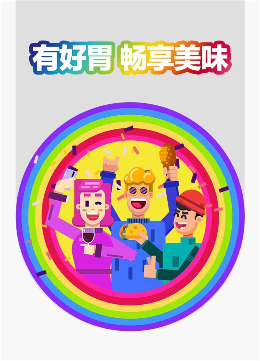 美國達喜 鋁碳酸鎂咀嚼片 慢性胃炎 胃酸過多 胃痛 胃脹氣 灼熱30片/盒