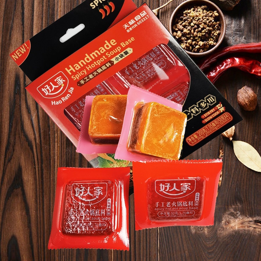 美国直邮 好人家 四川火锅底料7.05oz/200g 内置4小块 中国原装进口
