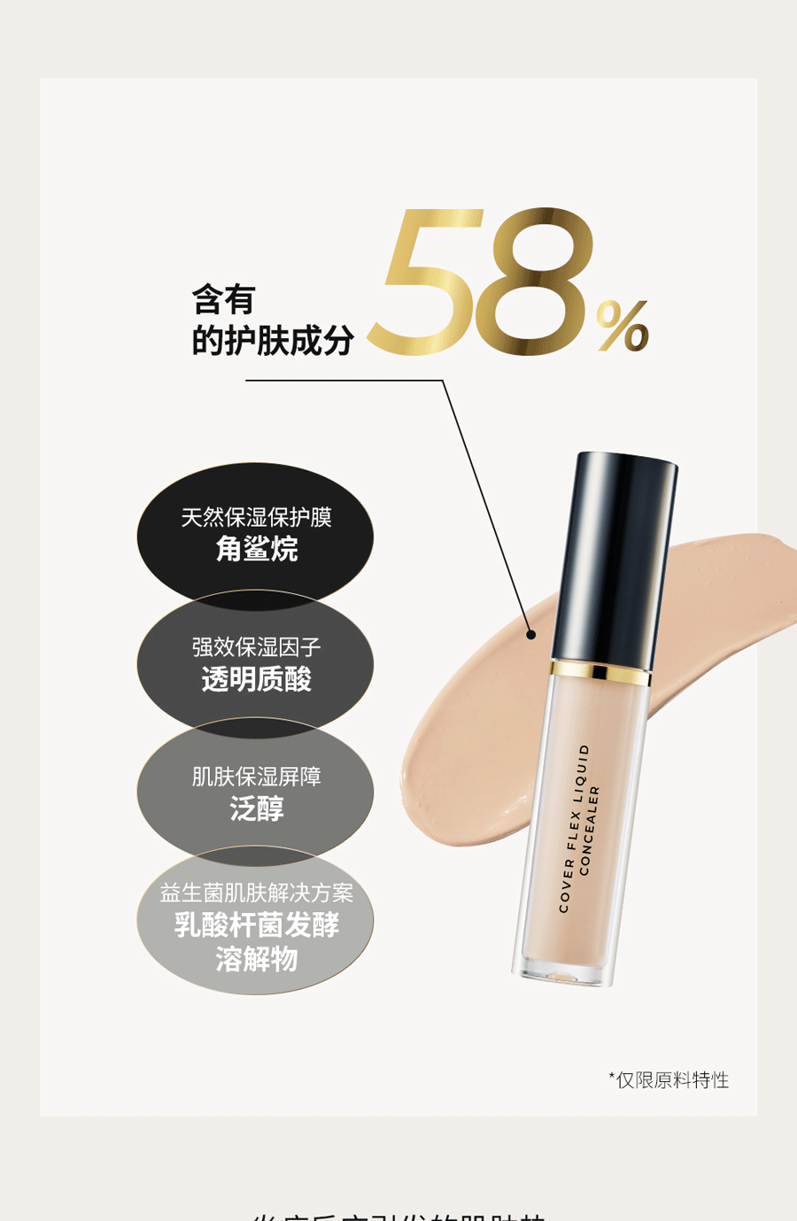  韩国 BOM 轻柔遮瑕膏 水润遮瑕 隐秘毛孔 不卡纹 焕亮肌肤 21# 自然白5.5g