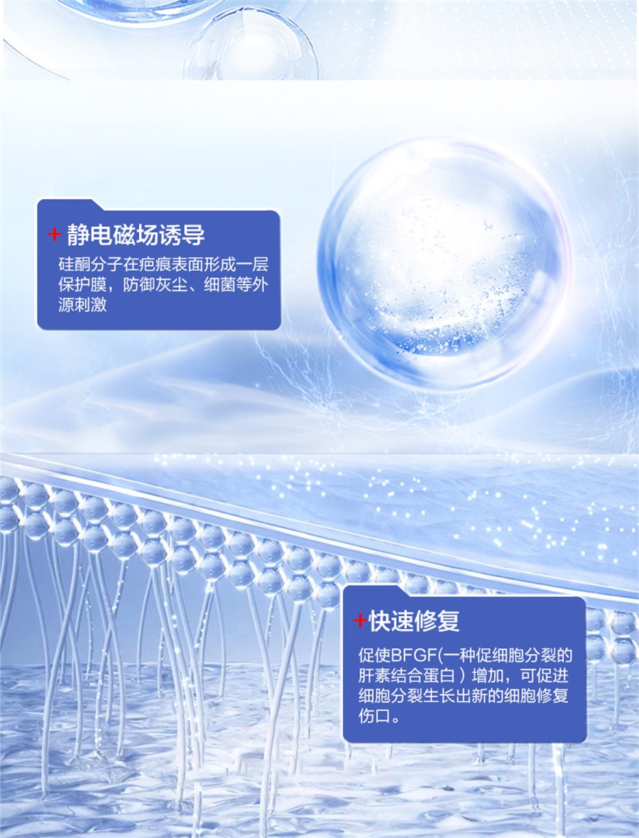 【中国直邮】可孚  医用祛疤膏硅酮凝胶去疤痕修复除疤剖腹产手术增生儿童去疤膏    20g/支
