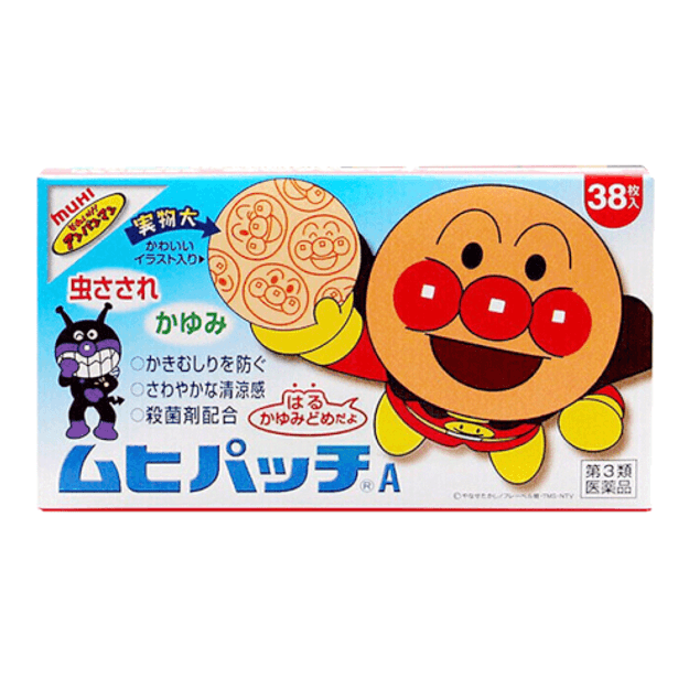 【日本直郵】日本 MUHI池田模範堂 嬰幼兒童驅蚊 麵包超人防蚊蟲止癢貼38貼
