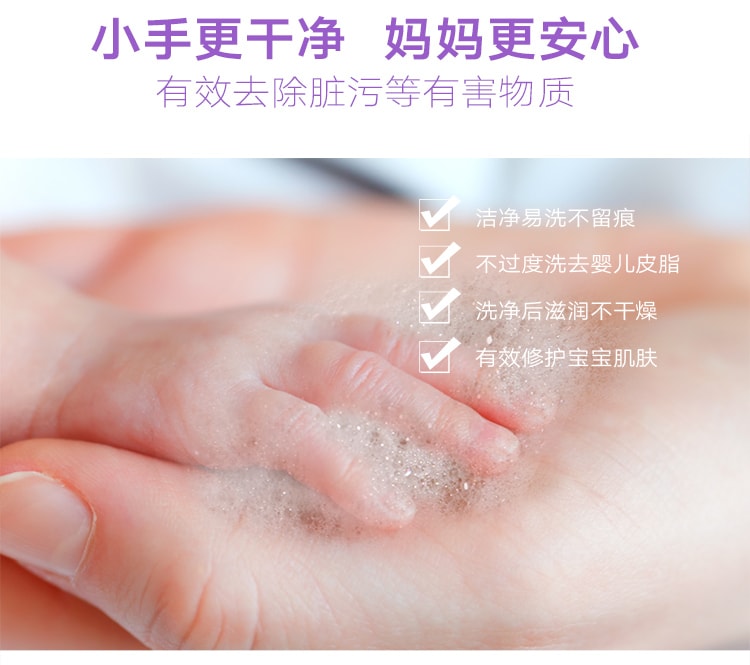 日本LION狮王 泡沫洗手液 药用杀菌消毒抗菌 儿童洗手液 花香型 250ml
