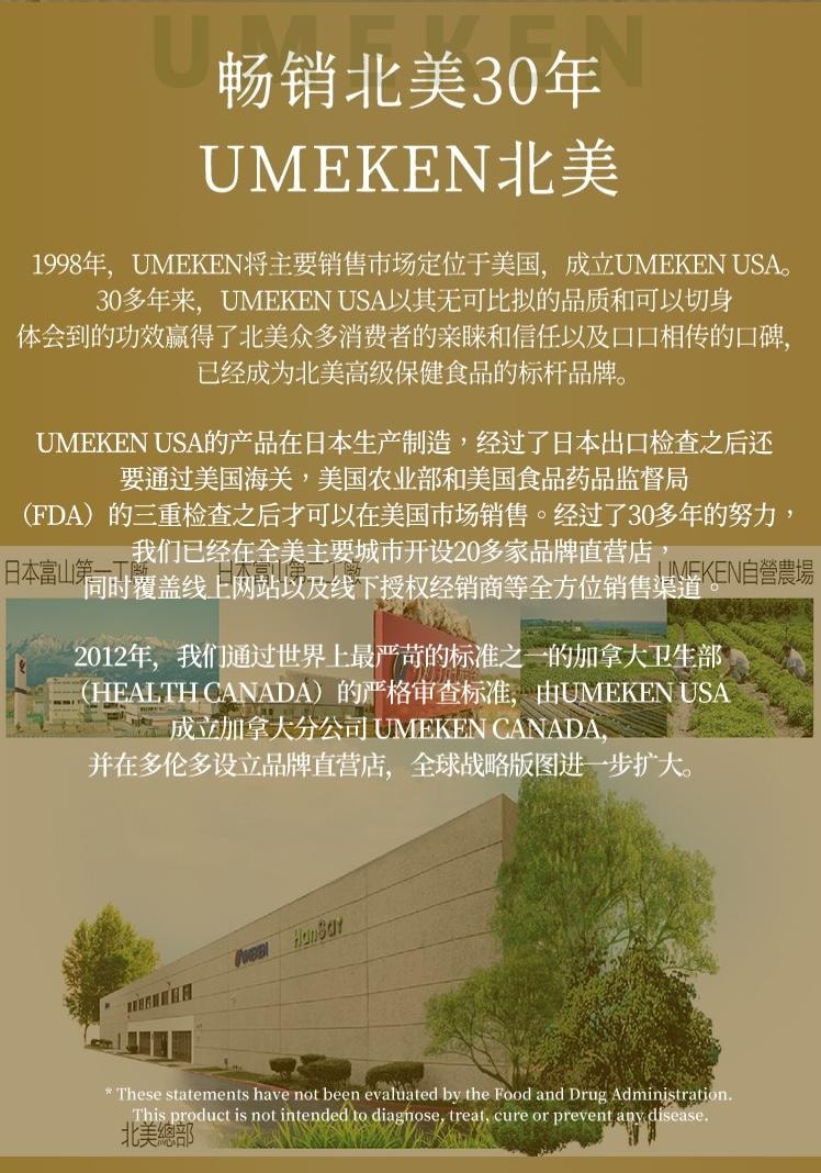 【日本產】UMEKEN 大和灵芝丸 72克 【日本奈良县高品质灵芝鹿角灵芝】【 富含Beta葡聚糖】【增强免疫力】【补气养血】【改善睡眠】【调节血压】