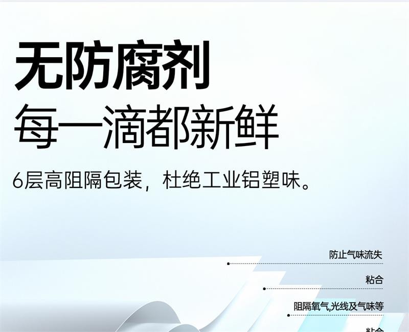 【中国直邮】 连咖啡 冰川火山滴滤咖啡冷萃咖啡液美式黑咖啡浓缩液 2盒(共20颗)