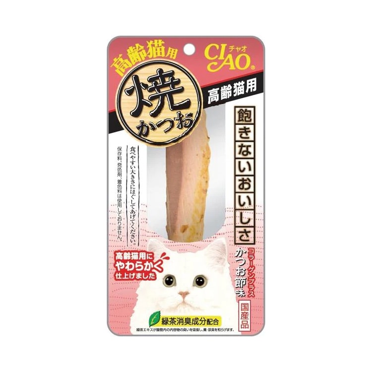 【日本直郵】 日本 CIAO 貓咪點心 貓咪零食獎勵 烤整根鰹魚條 高齡貓咪專用