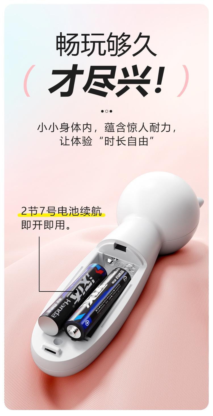 【中国直邮】 谜姬 喵喵棒白粉色吮吸震动棒自带2节电池成人女用自慰器