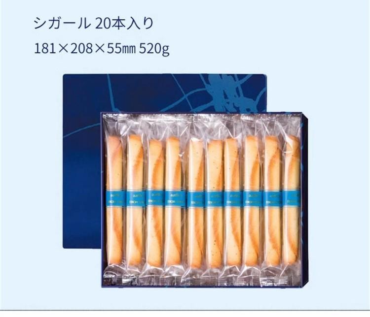 日本 Yoku Moku 东京人气伴手礼 手工雪茄蛋卷礼盒 奶香黄油 铁盒装 20枚