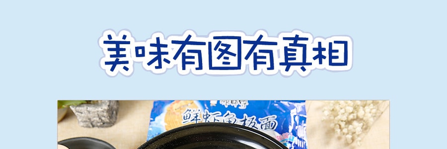 台湾统一 来一桶方便面  鲜虾鱼板面 桶装 108g