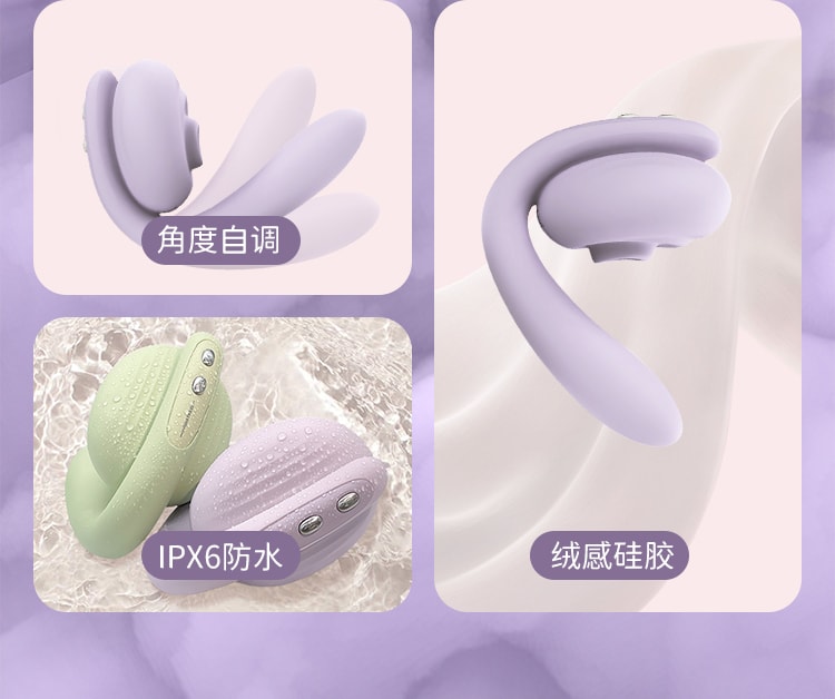 中国 Mesanel享要含豆振动震动棒女性成人用品自慰器女情趣玩具秒潮高潮性用具 1件