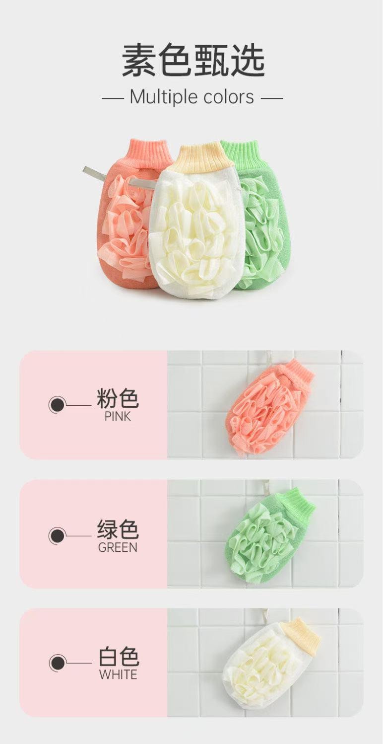  康王 搓澡巾浴花 1袋装  二合一搓泥 男女家用 双面手套 搓背 颜色随机 