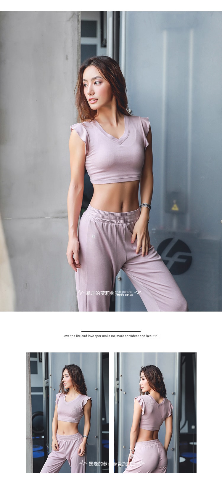 中国直邮 暴走的萝莉 V领无袖运动短袖短款 跑步健身T恤/玫瑰烟粉#/M