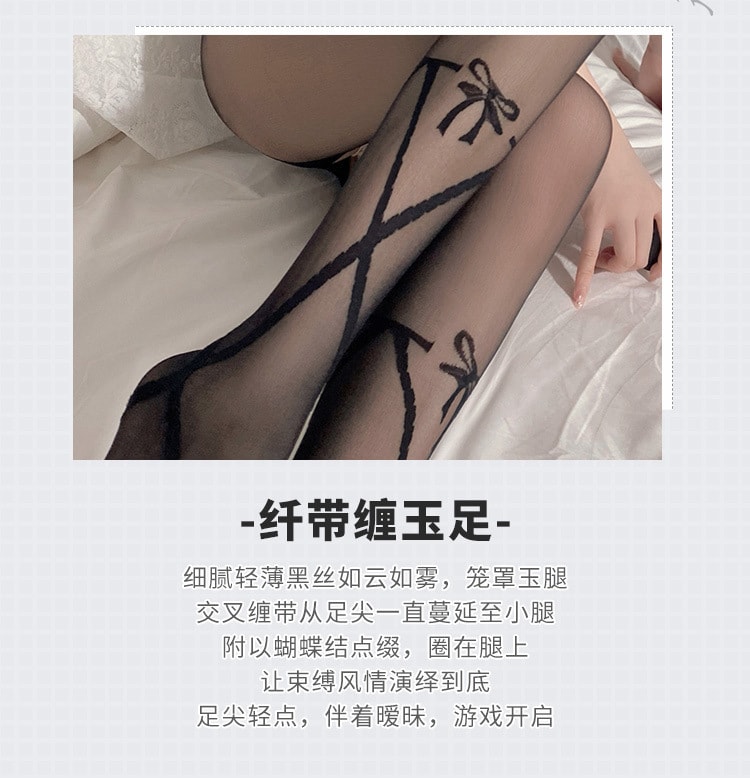 【中国直邮】霏慕 性感情趣马甲丝袜透明开裆激情夫妻性用品情绪制服套装女
