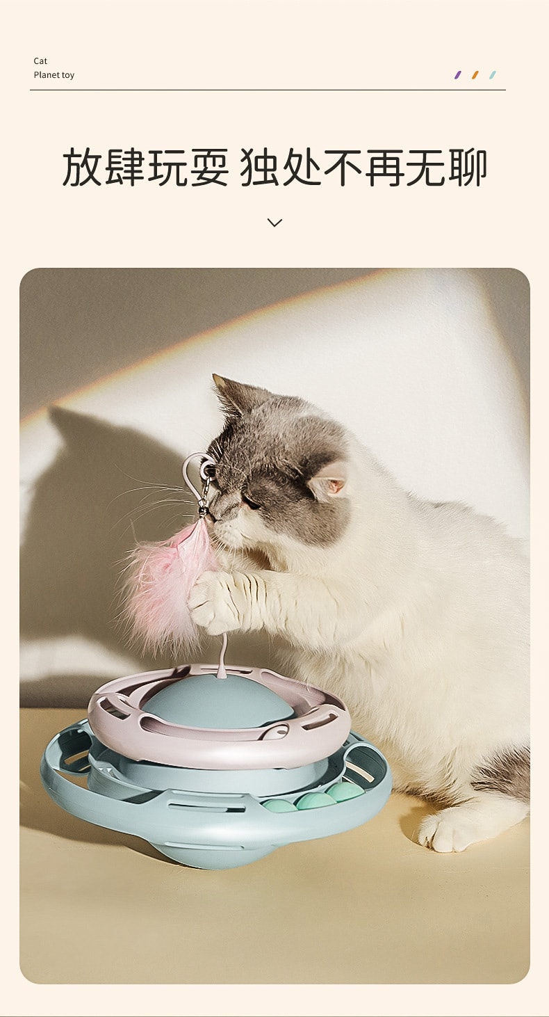 【中國直郵】華元寵物用品貓玩具自嗨解悶神器逗貓棒幼貓不倒翁轉盤 粉紫