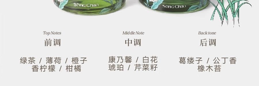 宋朝 繁花之境系列香氛 无火香薰+扩香石礼盒 春雨清茶