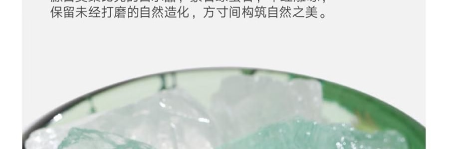 宋朝 繁花之境系列香氛 无火香薰+扩香石礼盒 春雨清茶
