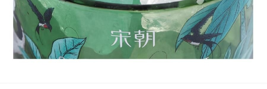 宋朝 繁花之境系列香氛 无火香薰+扩香石礼盒 春雨清茶