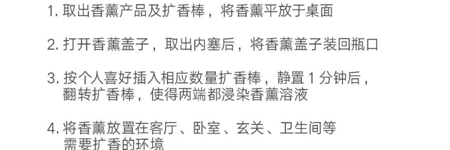 宋朝 繁花之境系列香氛 无火香薰+扩香石礼盒 春雨清茶