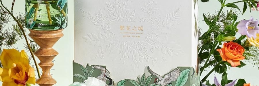 宋朝 繁花之境系列香氛 无火香薰+扩香石礼盒 春雨清茶