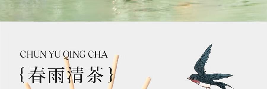宋朝 繁花之境系列香氛 无火香薰+扩香石礼盒 春雨清茶