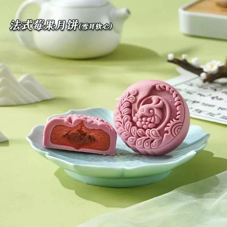 姚记 果遇茶桃山皮 四口味月饼 龙井绿茶月饼 武夷大红袍月饼 甘露琵琶月饼 法式莓果月饼  280g