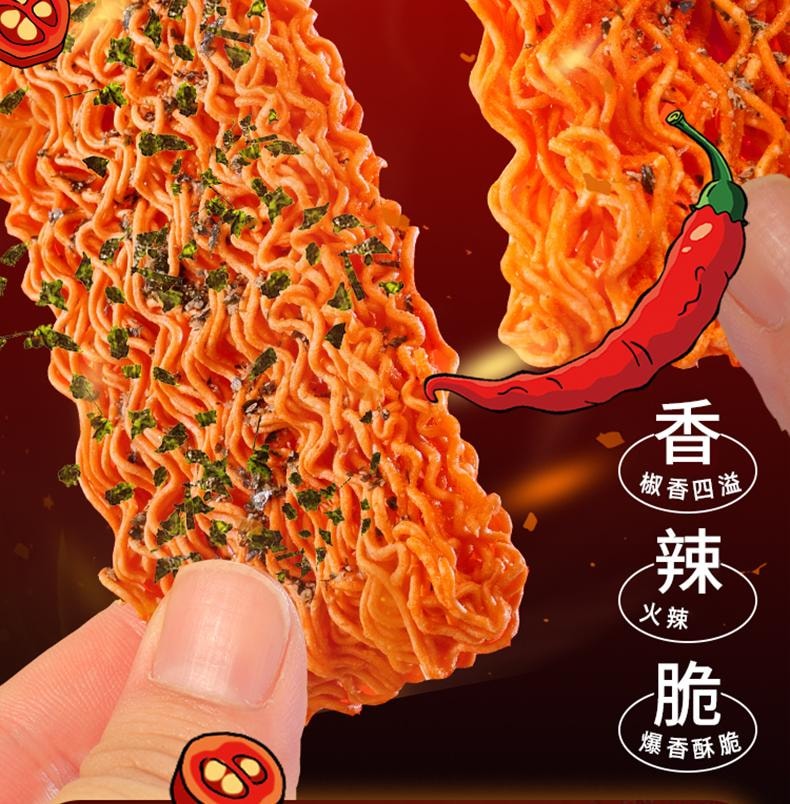 【中国直邮】思圆 魔鬼辣面干脆面 46.5g/5包 甜辣海苔味 办公室休闲零食宵夜