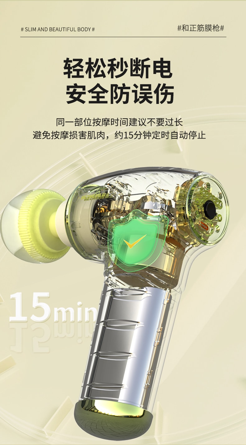 【輪滑世界冠軍郭丹代言品牌】 中國 和正HEZHENG 智慧數字顯示果凍按摩頭筋膜槍 綠色 1件