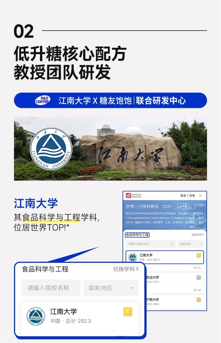 【中國直郵】 糖友廚房 糖友餅乾 孕婦餅乾控營養無糖精糖尿人粗糧代餐 低卡飽腹 奶香味150g/盒
