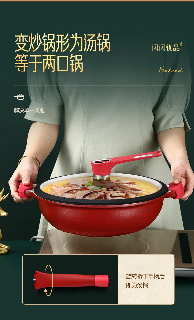閃閃優品家用麥飯石不沾鍋 炒菜鍋-可立電磁爐瓦斯平底鍋-楓葉紅30CM