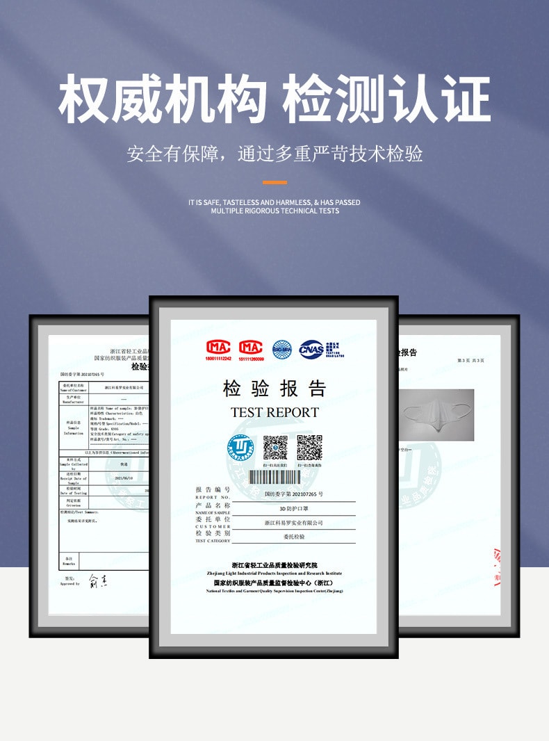 【中國直郵】BNOWI/班諾維 3D立體隔離口罩獨立包裝 50隻黑色+50隻白色